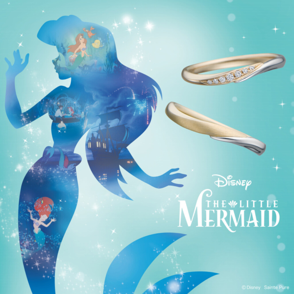 ディズニー結婚指輪特集Disney Little Mermaid【シークレットオブザシー】