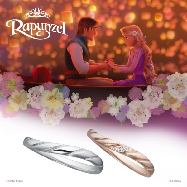 ディズニー結婚指輪特集Rapunzel【Shining World】