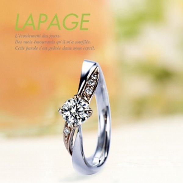 婚約指輪と結婚指輪の違いとは　LAPAGE　姫路