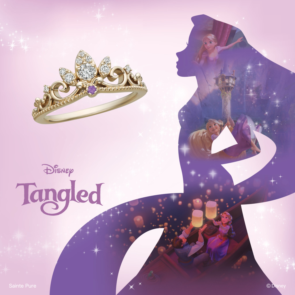 Disney_RapunzelTiara-of-Promise