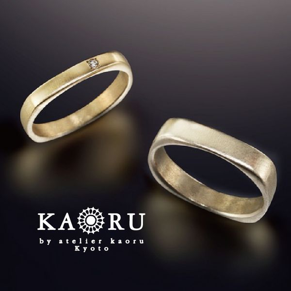 KAORU 結婚指輪（マリッジリング） SQUARE～スクエア～