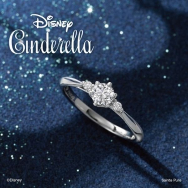 ブルーベースの方向けの婚約指輪特集Cinderella