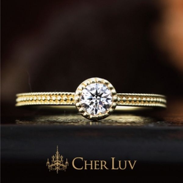 イエベ向けの婚約指輪特集CHER LUV２