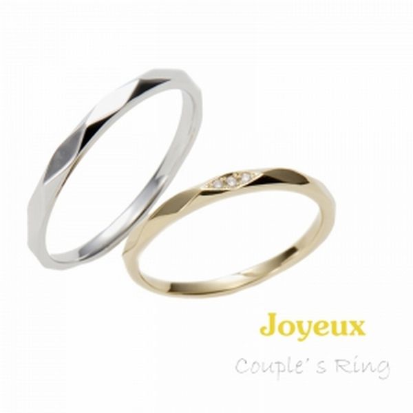 岡山の安くてゴールドの結婚指輪ジョワイユ2
