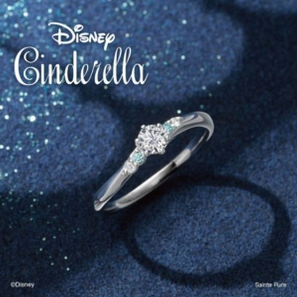 ブルーベースの方向けの婚約指輪特集Cinderella２