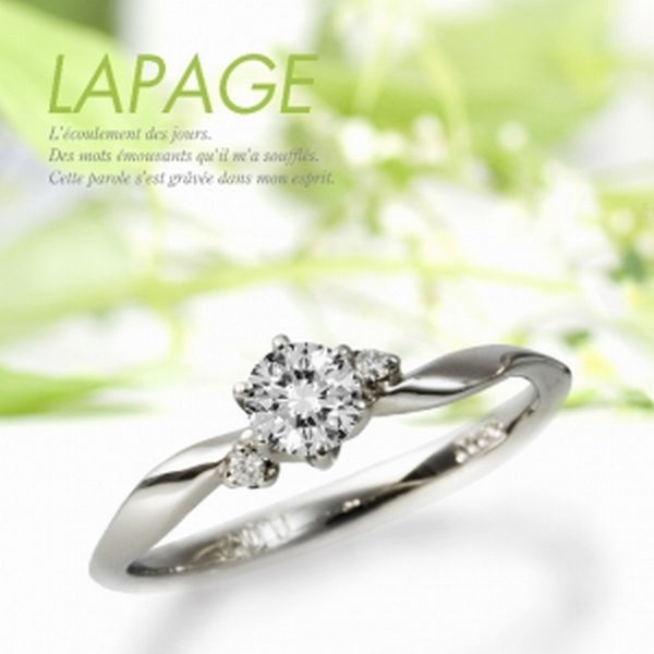 プロポーズにおすすめの人気婚約指輪LAPAGEトレフル