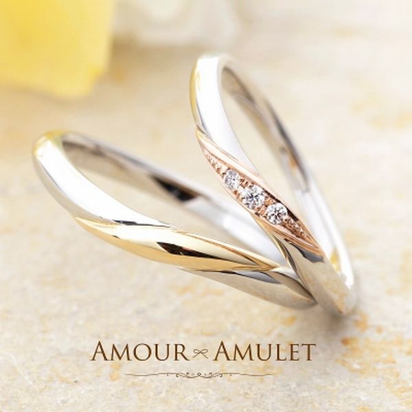 イエベの方向けの結婚指輪特集AMOUR AMULET