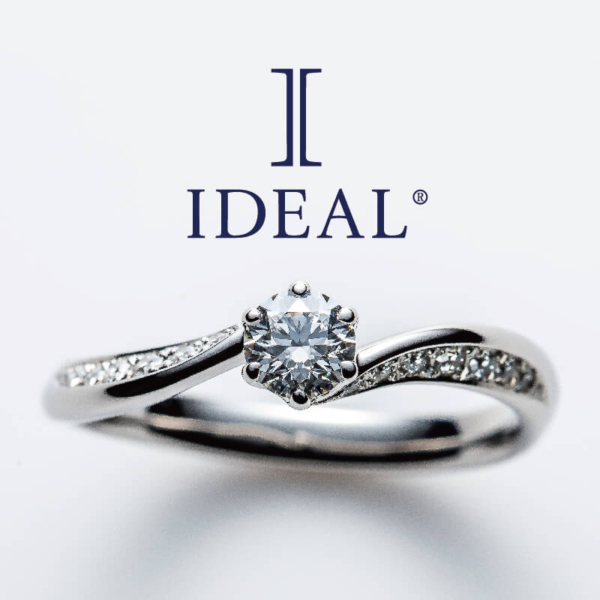 IDEAL 婚約指輪（エンゲージリング） AVENIR～アベニール～｜IDEAL Plus fort 婚約指輪 ¥190,000（税込）～