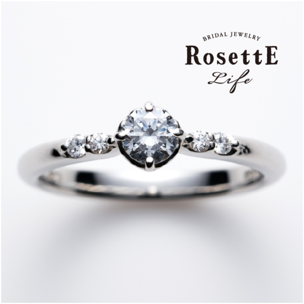 プロポーズにおすすめの婚約指輪RosettELife｜ラグジュリア