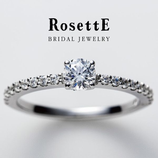 プロポーズフェア　おすすめの婚約指輪RosettE