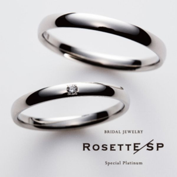姫路着け心地の良い結婚指輪Rosette/SP