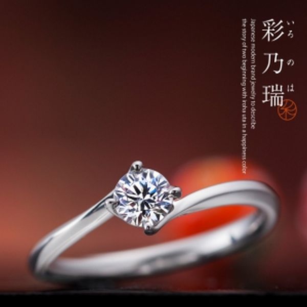 姫路サプライズ婚約指輪