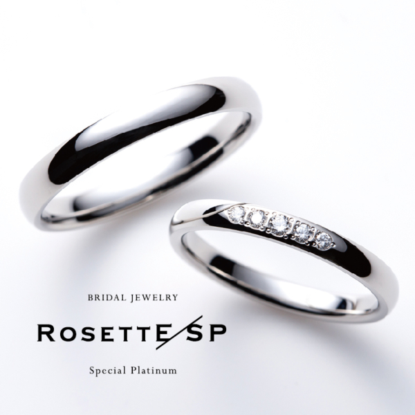 RosettE/SP Mature　成熟した