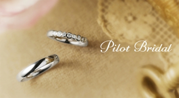 pilot bridal