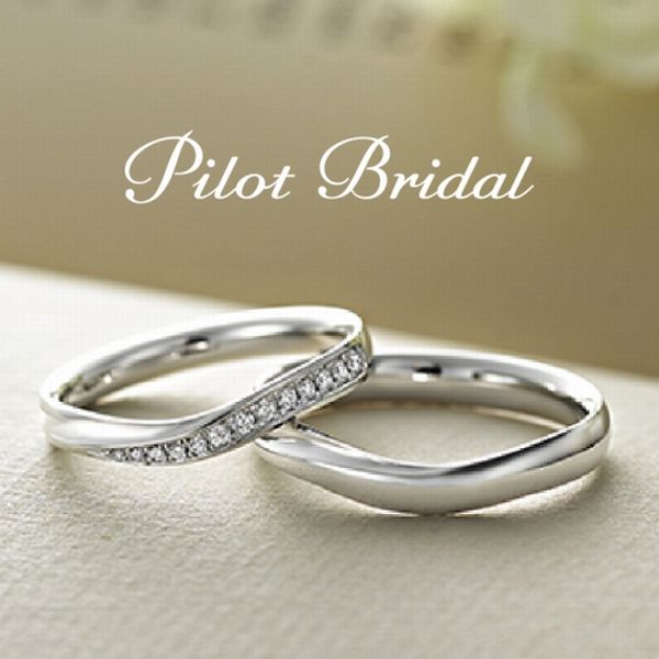 Pilot Bridal
Tomorrow【明日】トゥモロー