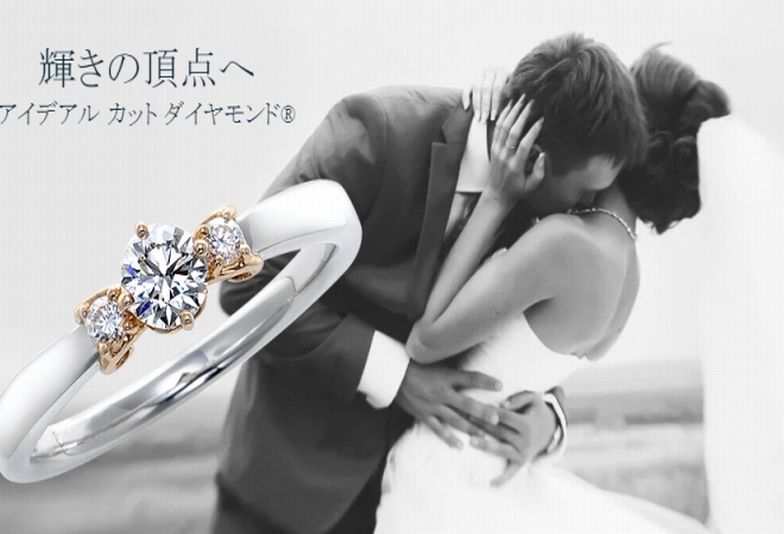 30代婚約指輪結婚指輪おすすめ婚約指輪人気指輪