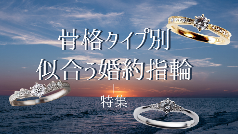 婚約指輪好きなデザイン