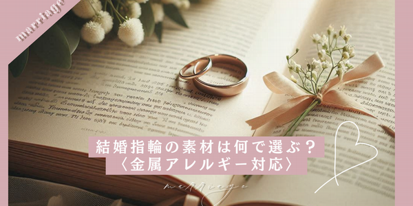 ジュエリークリーニング姫路市