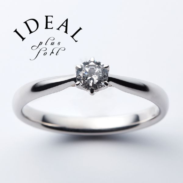 プロポーズ 婚約指輪