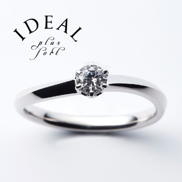 姫路市　婚約指輪　丈夫　耐久性