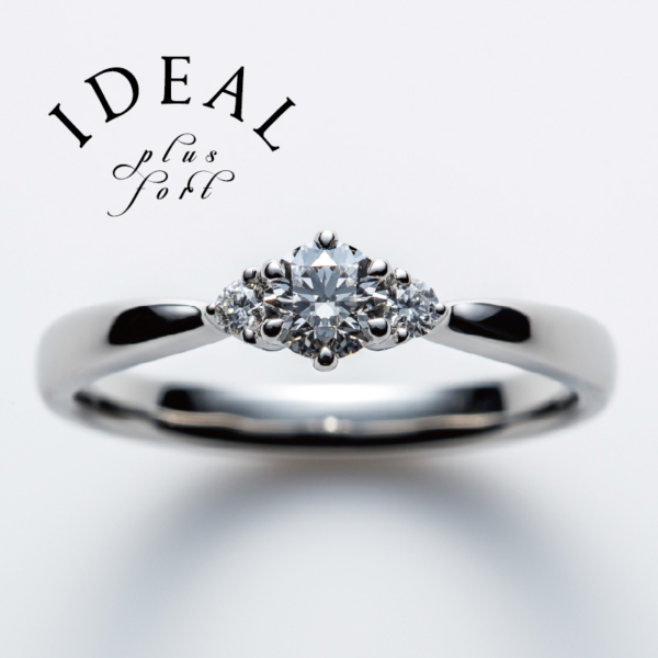 プロポーズする方におすすめの婚約指輪デザイン1