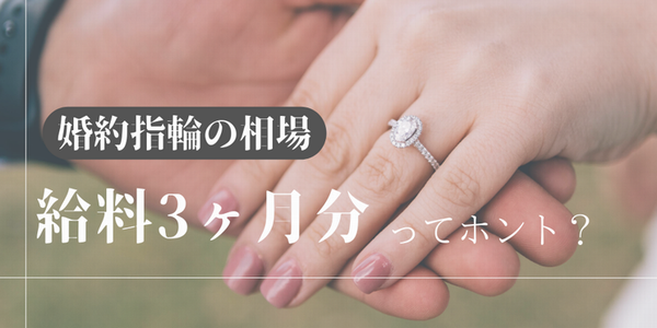 西脇市婚約指輪デザイン