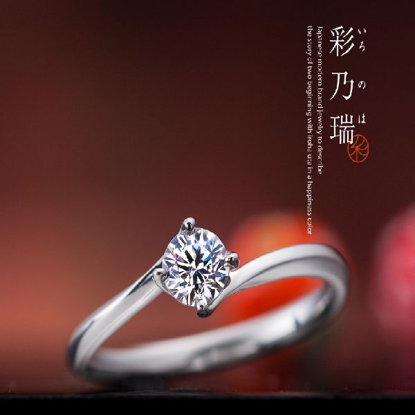 西脇市エンゲージリング