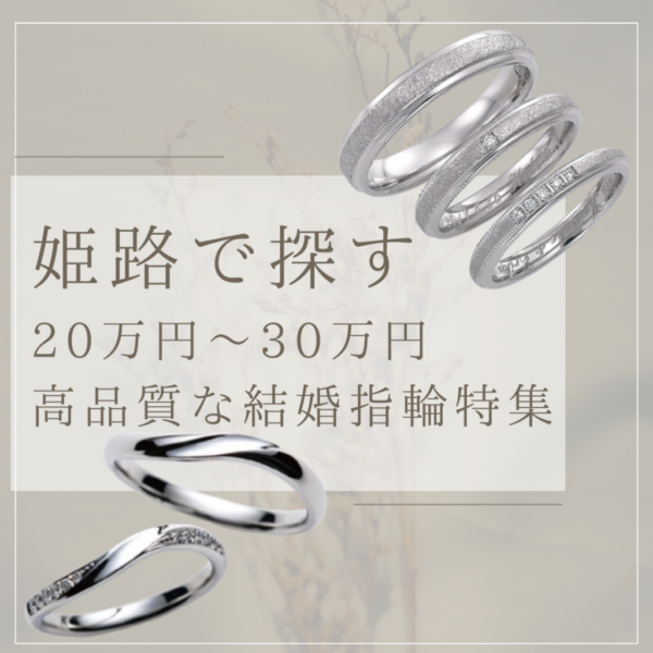 姫路で探す高品質MR