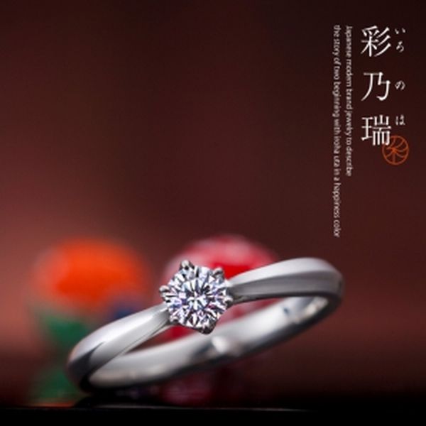 姫路　婚約指輪　プロポーズ