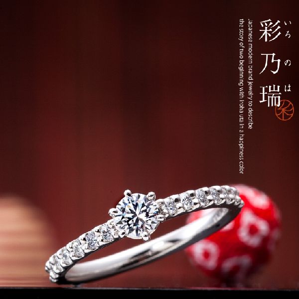 岡山県版　婚約指輪特集　IROノHA