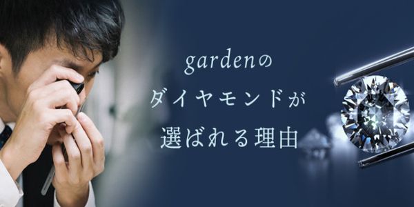 加古川市ダイヤモンド