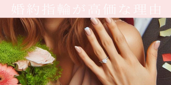 播磨ブライダルフェア婚約指輪