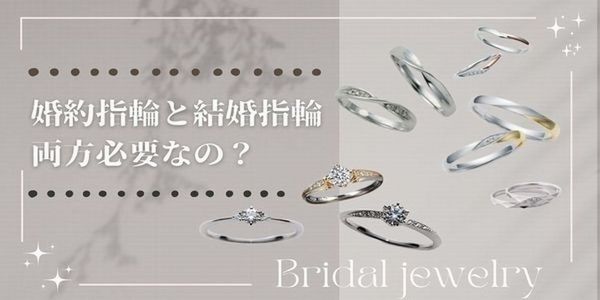 播磨ブライダルフェア結婚指輪婚約指輪