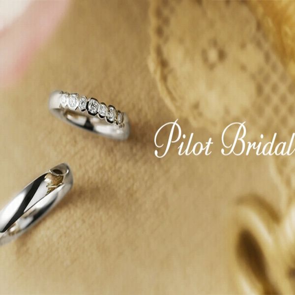 加古川市結婚指輪