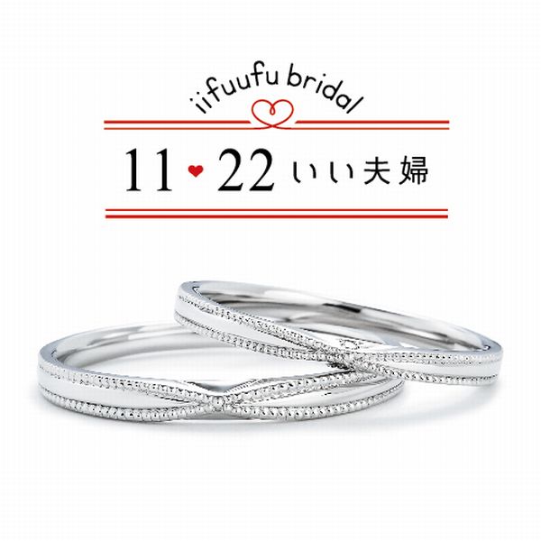 【ペアで5万円～揃う！？】安い結婚指輪でも後悔したくない方必見～結婚指輪選びの注意点～