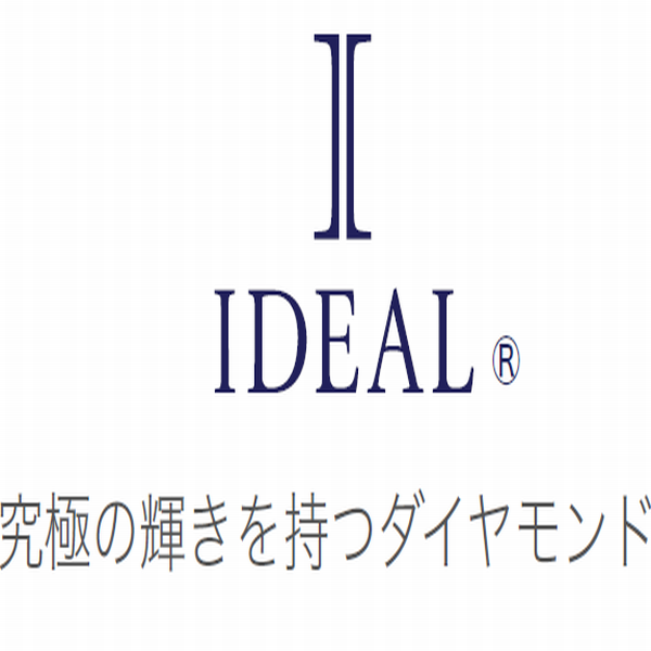 加古川市プロポーズ