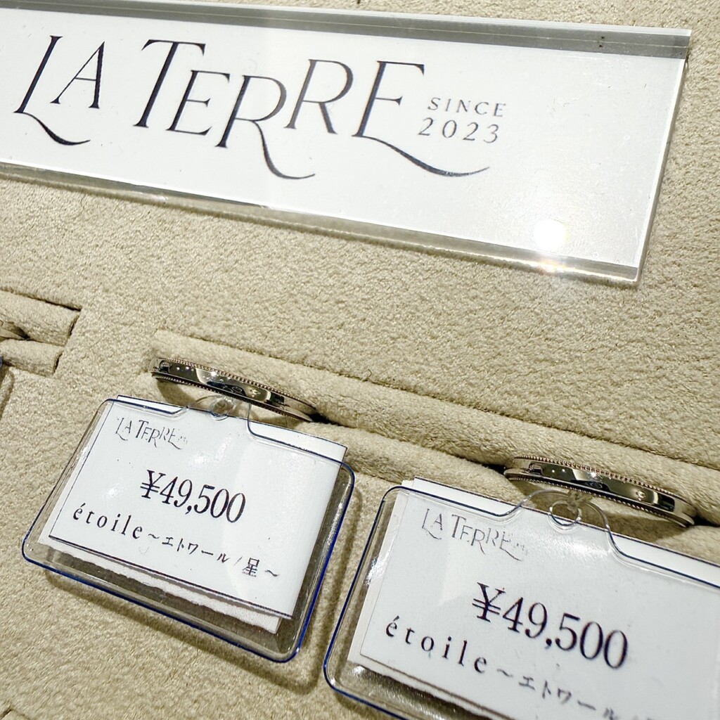 姫路エリアNo.1！リーズナブルな結婚指輪をお探しなら【garden姫路】～安さと品質を両立したショップ紹介～