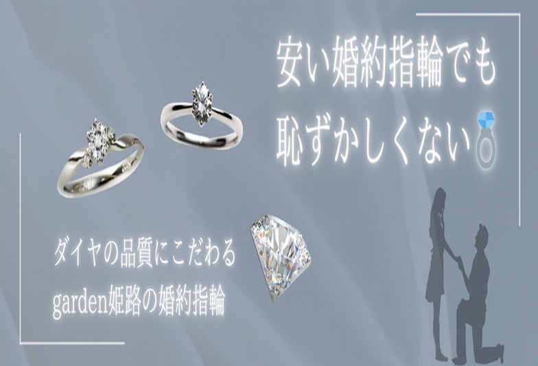 姫路市ネックレスプレゼント