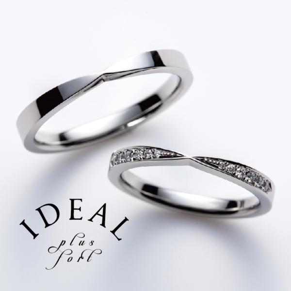 姫路市結婚指輪