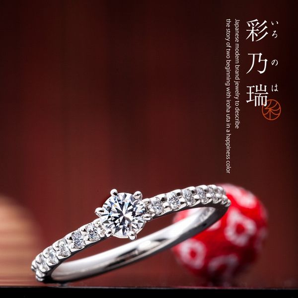 婚約指輪姫路市