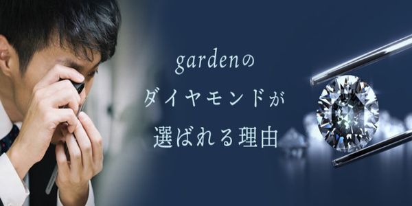 姫路ダイヤモンド