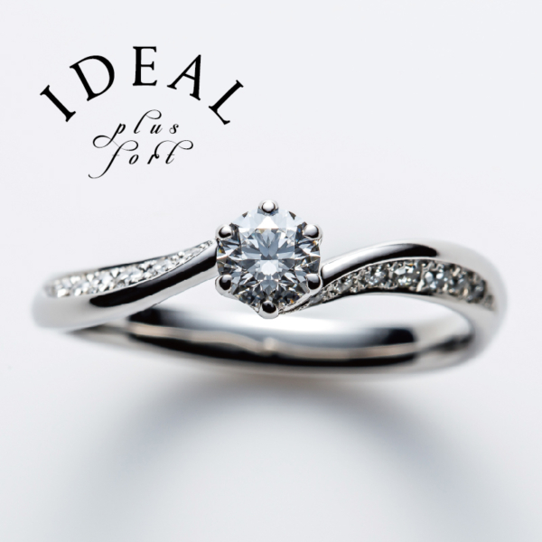 兵庫県加古川市婚約指輪