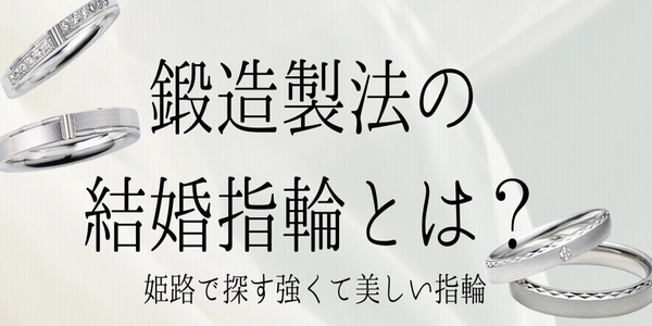 兵庫県姫路市加古川市高砂市
