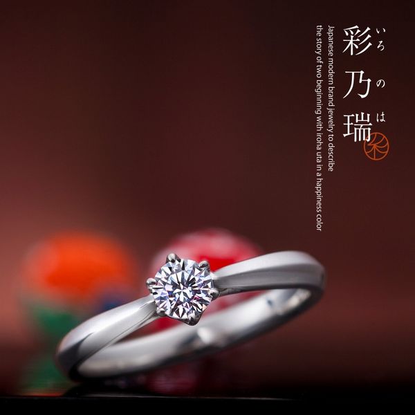 姫路市加古川市高砂市婚約指輪結婚指輪