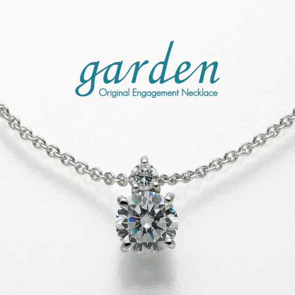 明石市プロポーズ