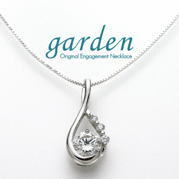 プロポーズ明石